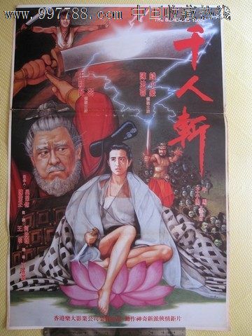 办理假科罗拉多州出生证明